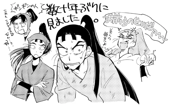 気付いたら作業中隅っこに描いてた 満足 