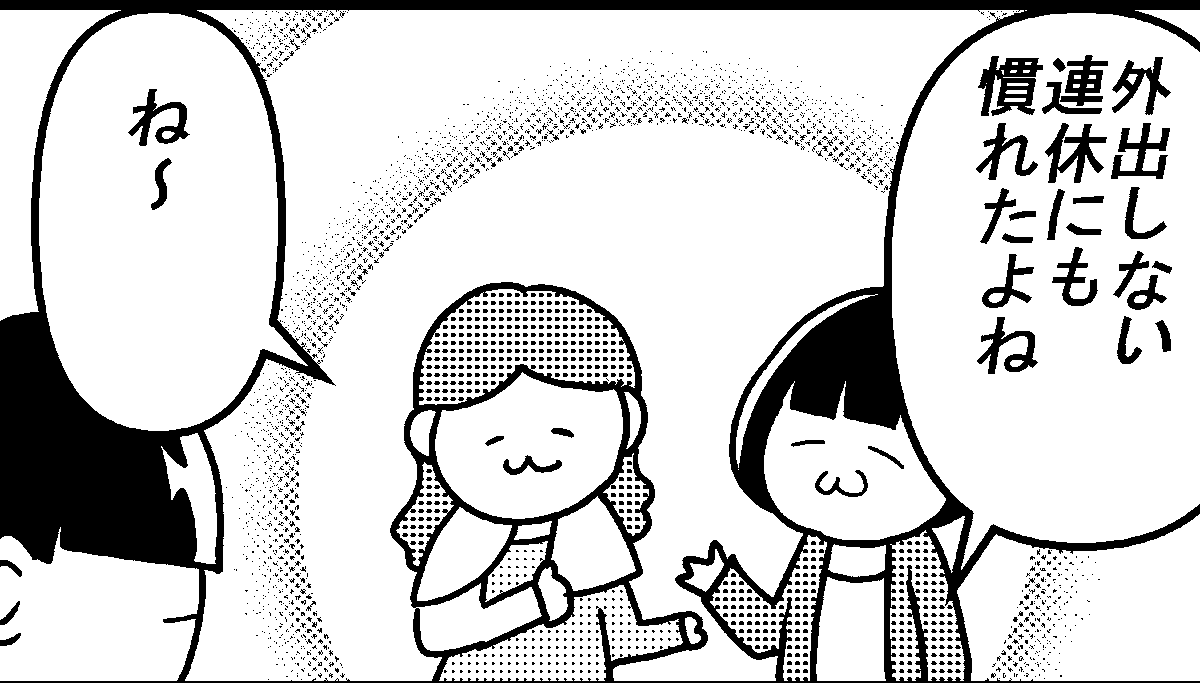 暑くても大変でも、コミケに行きたい。
--
「ものすごいいきおいで会社を辞めないOL(オタクレディ) byカレー沢薫 @rosia29 」 #ヤメコミ #4コマ 