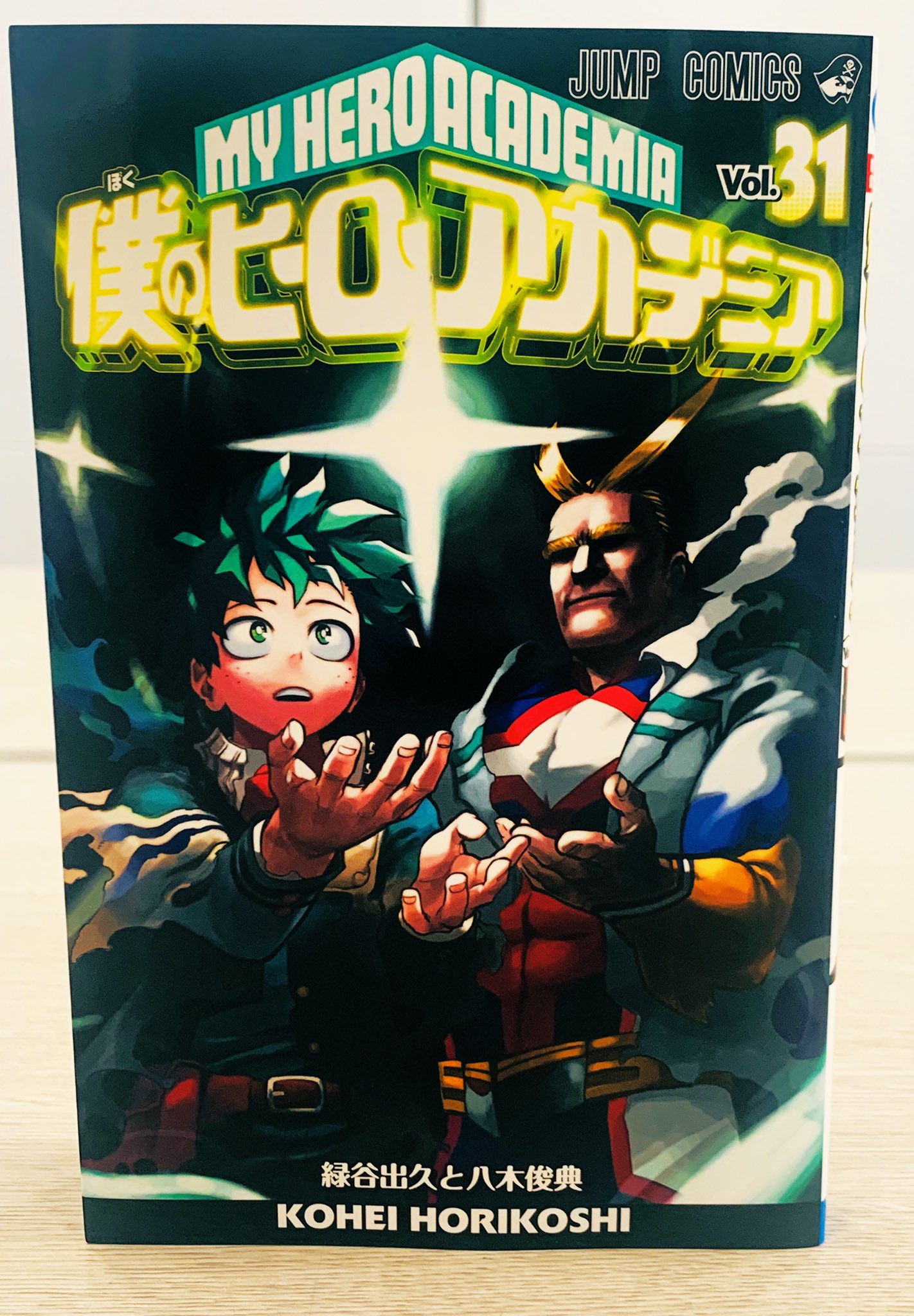 僕のヒーローアカデミア公式 on X: 
