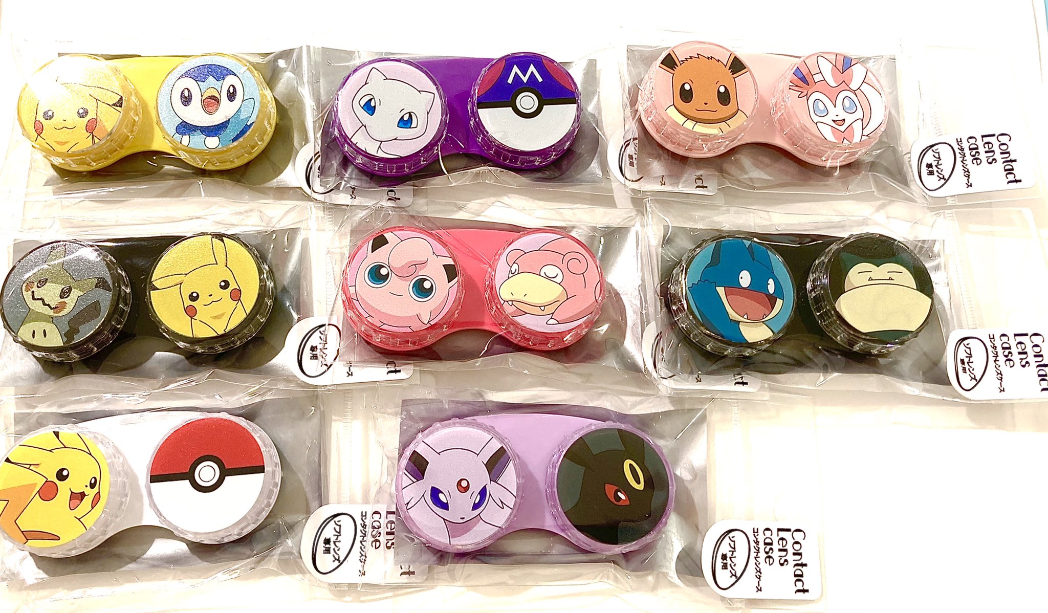 コンタクト用品 ポケモン コンタクトレンズケース グッズ 通販 ポケットモンスター モンスターボール ピカチュウ
