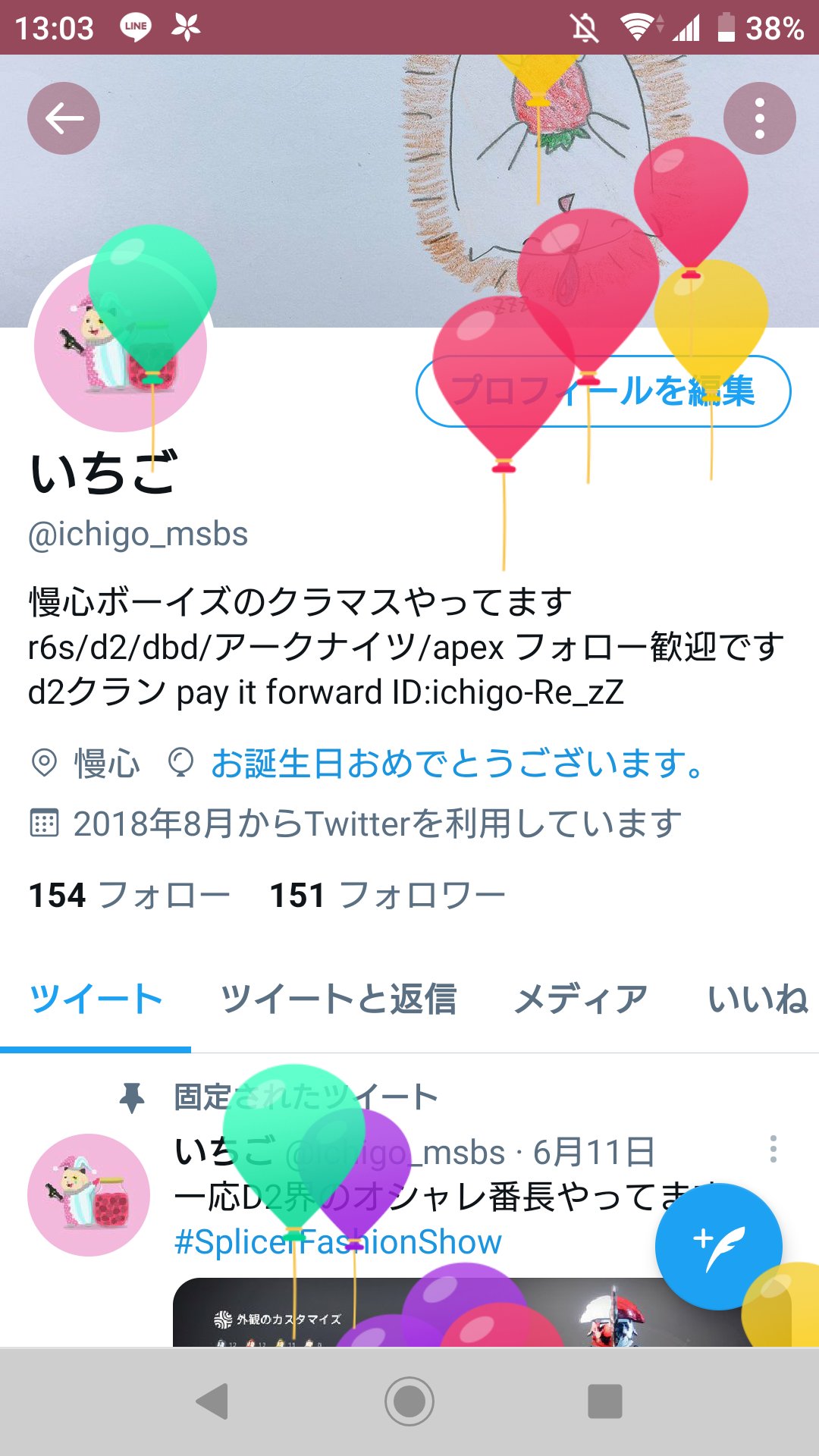 تويتر 黒猫 ミー君 على تويتر Ichigo Msbs お誕生日おめでとうございます