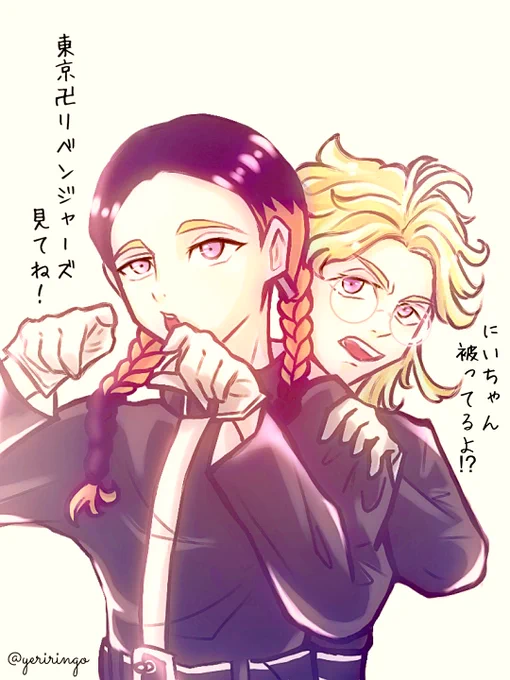 灰谷rkgk「 オレ達も出るよ〜! 」
#東卍FA 
