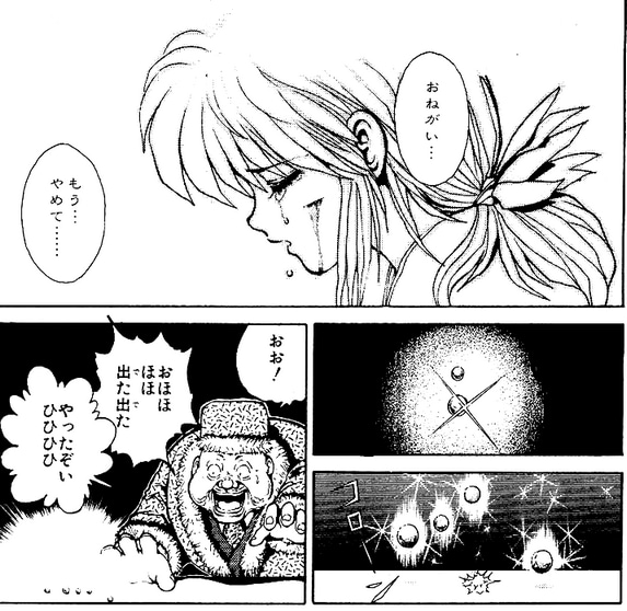 だんだんちろ先が雪菜に見えてきた… 