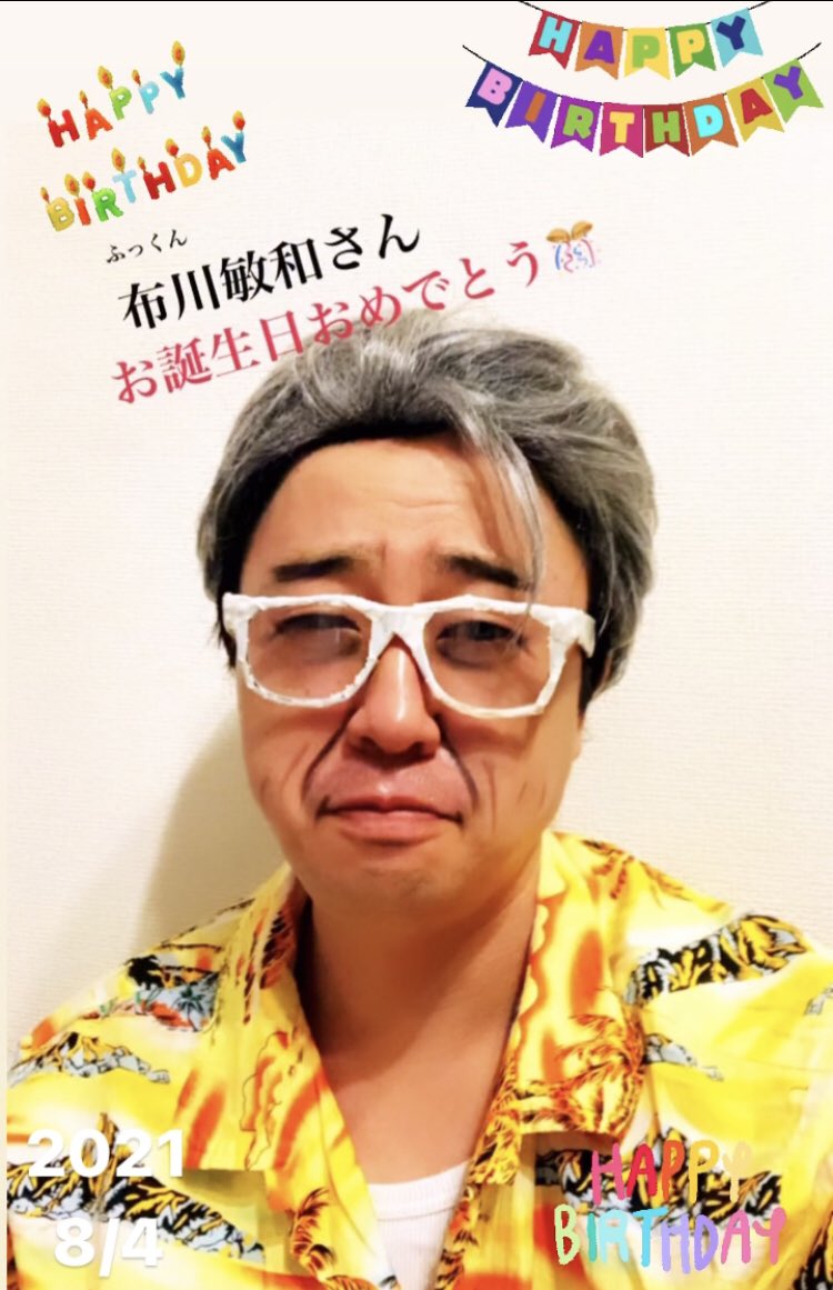 8月4日生まれ Twitter Search Twitter