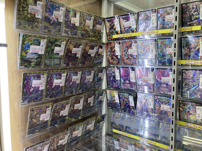 ds_nipponbashi2's tweet photo. ＃デュエマ　

こんにちは‼️
本日の特価です✨✨✨

デュエマするならぜひ ＃ドラスタ へお越しください🥰🥰

＃5000typer　4490
＃グレイトフルベン　2990
＃ザーディクリカ　3490
＃アイチョイス　490
＃キラスター　1090
＃ナーガスター　590
＃ギャイア　2990

＃ドラスタ２号店 https://t.co/QMPnfXNX82