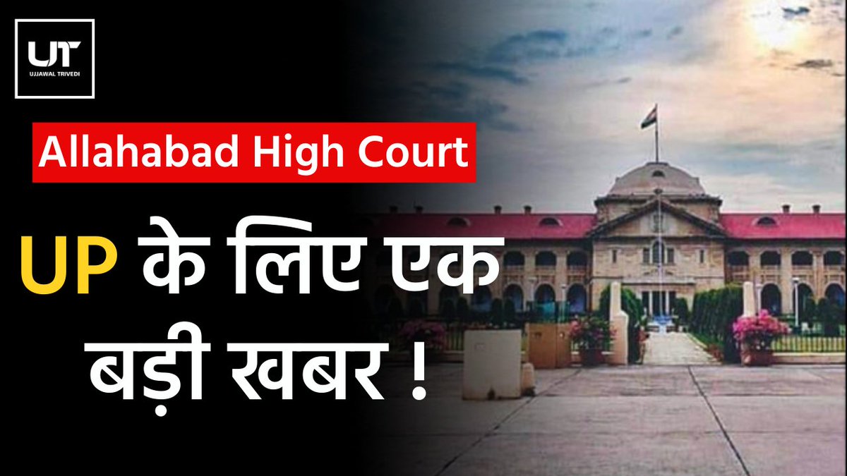 iujjawaltrivedi's tweet image. शादी का वादा करके संबंध बनाने के मामलों पर बने विशेष कानून : Allahabad High Court | Ujjawal Trivedi
youtu.be/fdsINgyzHkY



#WomenIssues #Women #IndianWomen