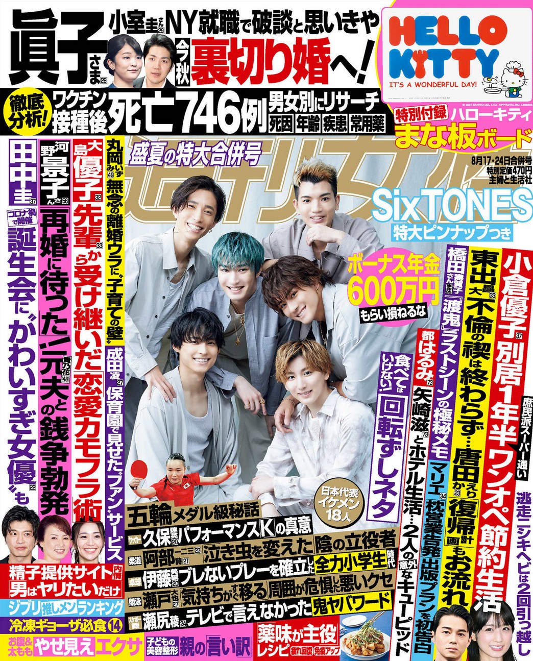 EXILE 最新ニュース on X: