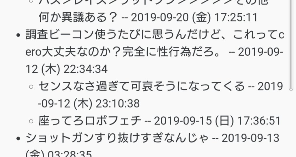 Pathkyo's tweet photo. 【モブパス定期便】 https://t.co/r6dL52mWbE