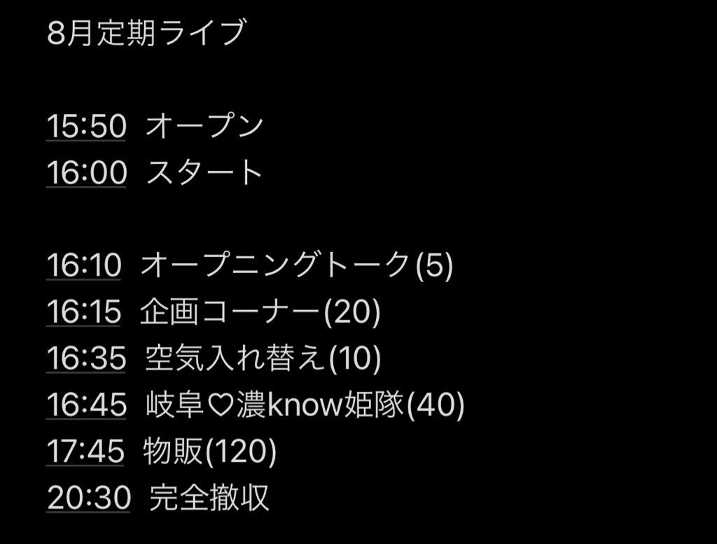 hyper_d_39's tweet photo. 8/14 定期ライブ

場所:キャスパー
料金:予約¥1500 当日¥2500

👇予約👇
https://t.co/Yaf434AycO https://t.co/FbsUpmc6wH