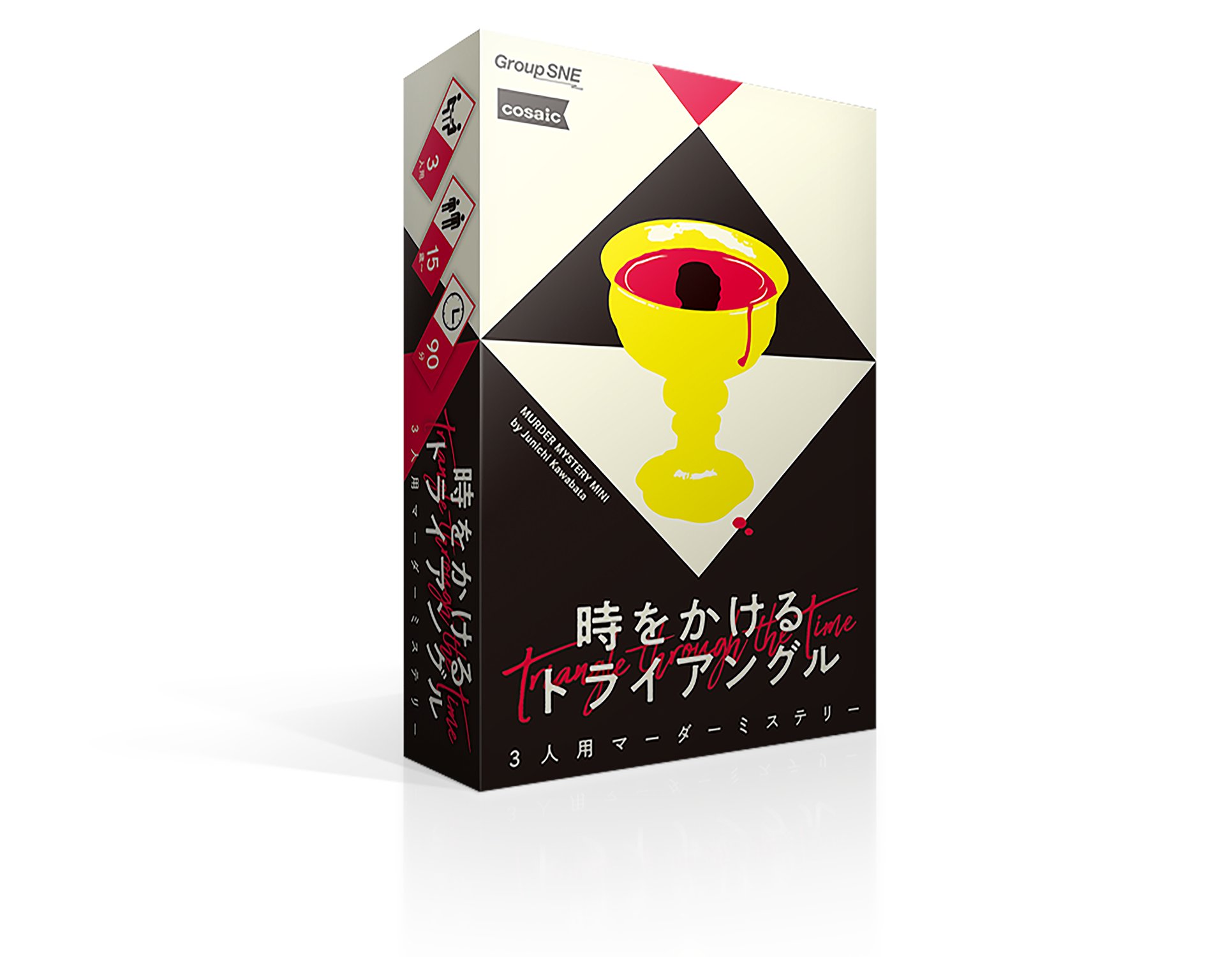 MYSTERY PARTY IN THE BOX【公式アカウント】 (@MysteryPartyBox
