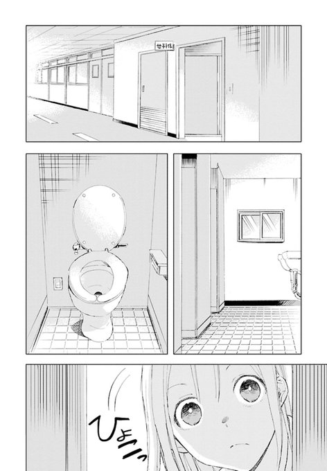 第23話 女子かう生とボウリング / 女子かう生 - 若井ケン | webアクション https://t.co/egyxu7to8c
無料公開8月13日まで! 