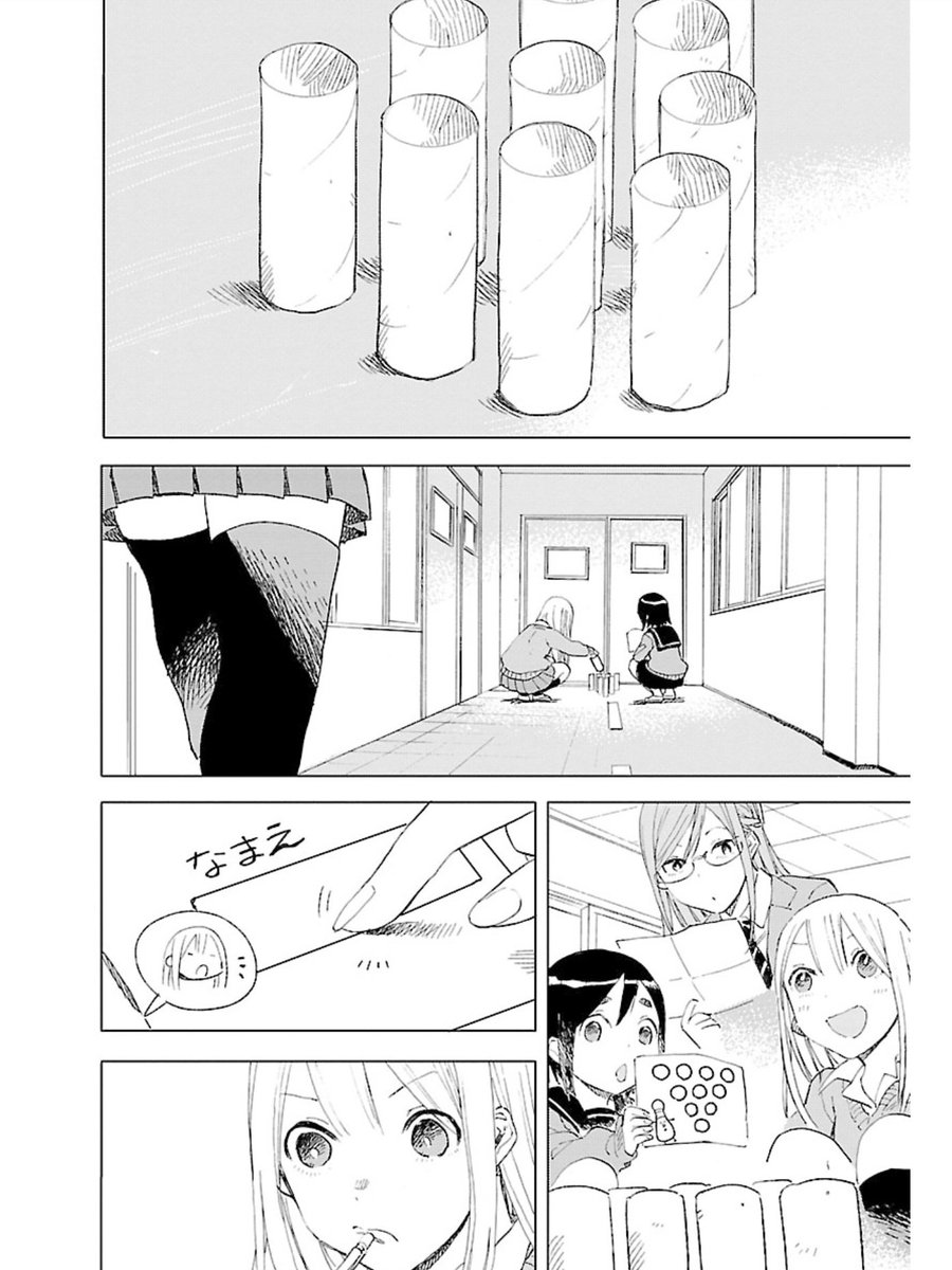 第23話 女子かう生とボウリング / 女子かう生 - 若井ケン | webアクション https://t.co/egyxu7to8c
無料公開8月13日まで! 