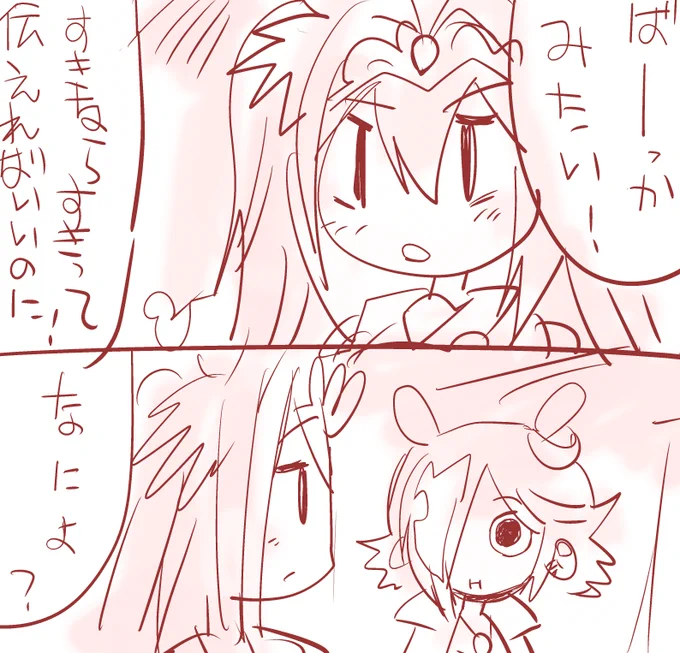 以前見かけたこんな漫画を探しています。ウオッカがいい顔してるんです 