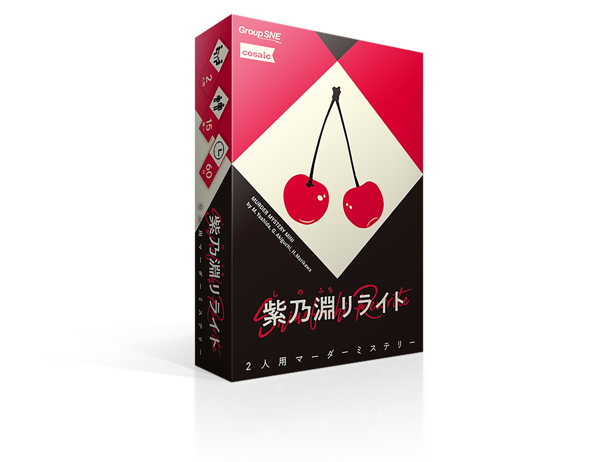 MYSTERY PARTY IN THE BOX【公式アカウント】 (@MysteryPartyBox