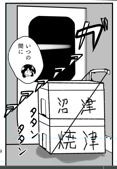 「絵に描いたような不審物」をいざ描くのが難しいという話 