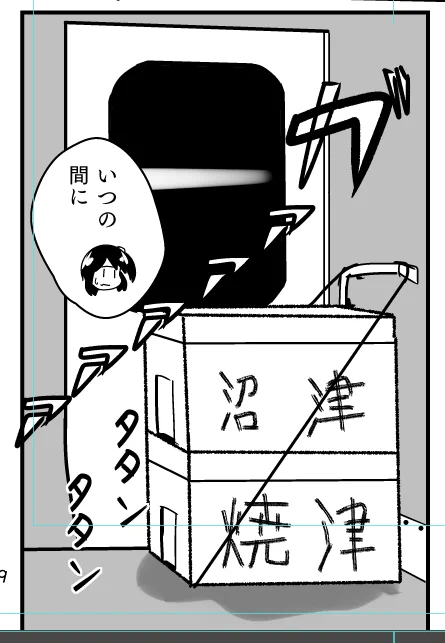 「絵に描いたような不審物」をいざ描くのが難しいという話 