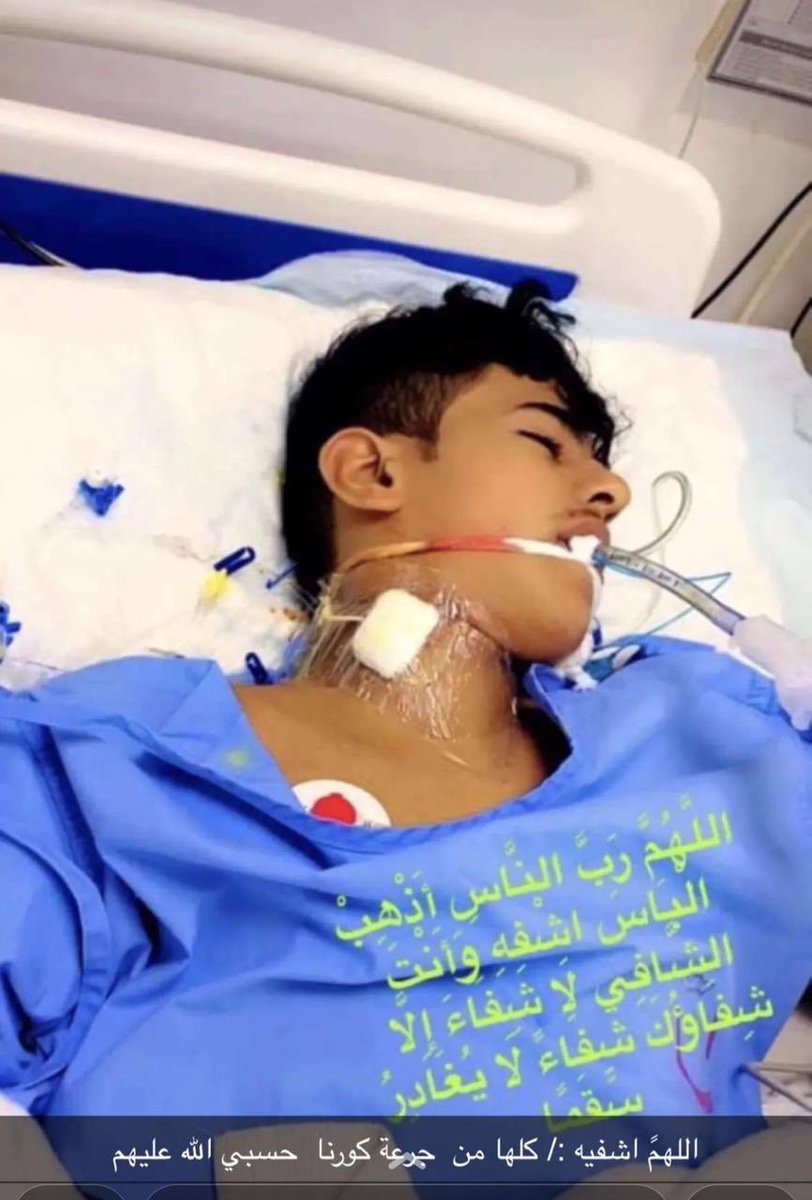 marvelo82287669's tweet photo. #انقذوا_مهند_حماد_البلوي
ضحية من ضحايا وزارة الصحة تأكد أن القائمة ستزيد وتطول  قد يكون التالي احد اقربائك أوقفوا اللقاحات القاتلة أوقفوا الاجرام الطبي https://t.co/NtcLvWqJ9V