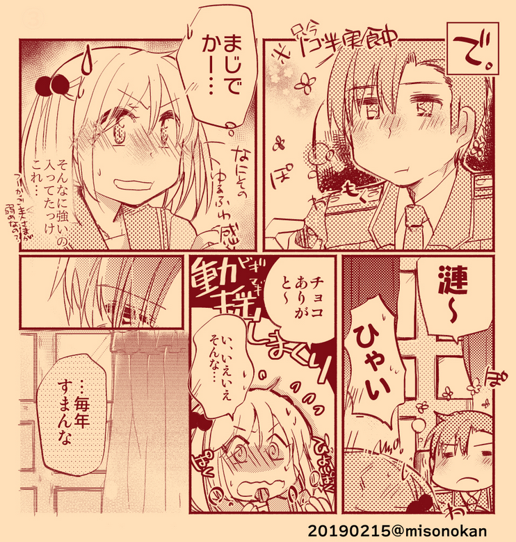 合作ページに正方形の本づくり、とても嬉しいうえにたのしかった…キャプションから高村さんsideの作品にも飛べますので、そちらも合わせてぜひぜひ。
お気に入りの箇所はこの辺…今はもうちょっと強いはずです、たぶん(?)