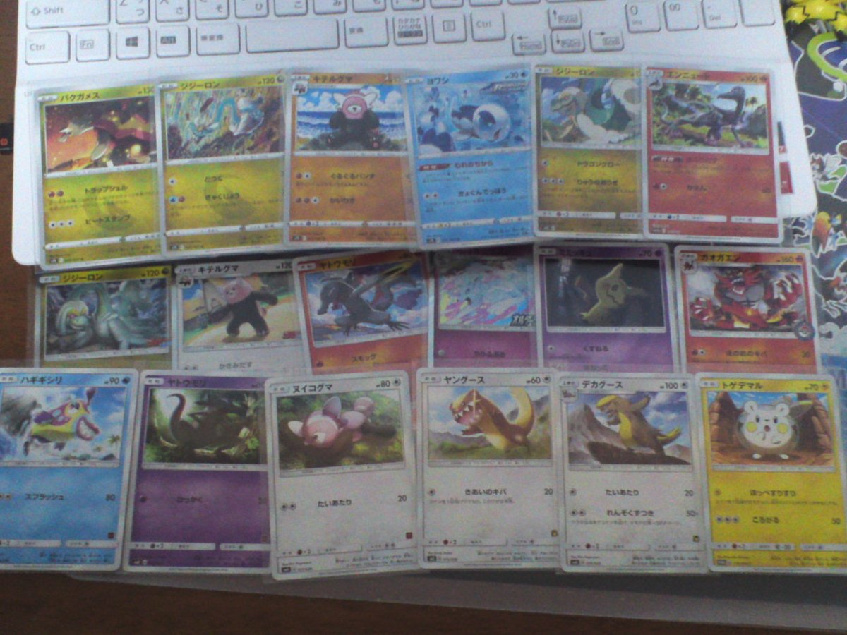 ソードシールド ヌイコグマの種族値 わざ 特性など能力と入手方法 ポケモン剣盾 攻略大百科 ソードシールド ヌイコグマの種族値 わざ 特性など能力と入手方法 ポケモン剣盾 攻略大百科