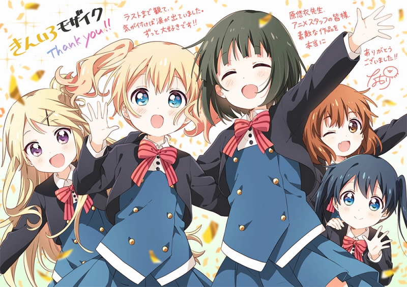 アニメ きんいろモザイク Op Twitter ゆるゆり でおなじみのなもり先生 Namori より イラストコメントをいただきました 気づいたら涙が出てるアニメ それが きんモザ です T Co Nikjpv7muy Kinmosa