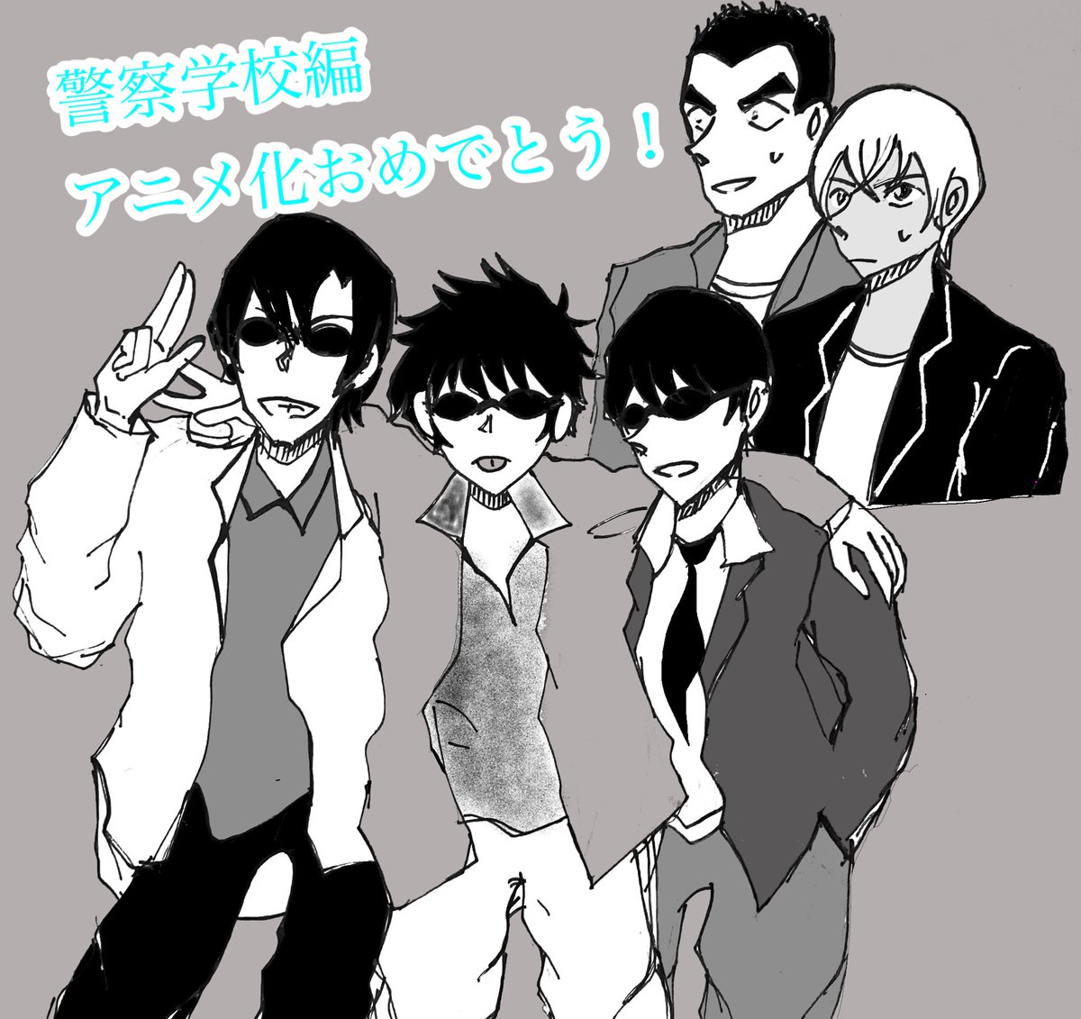 警察学校編アニメ化