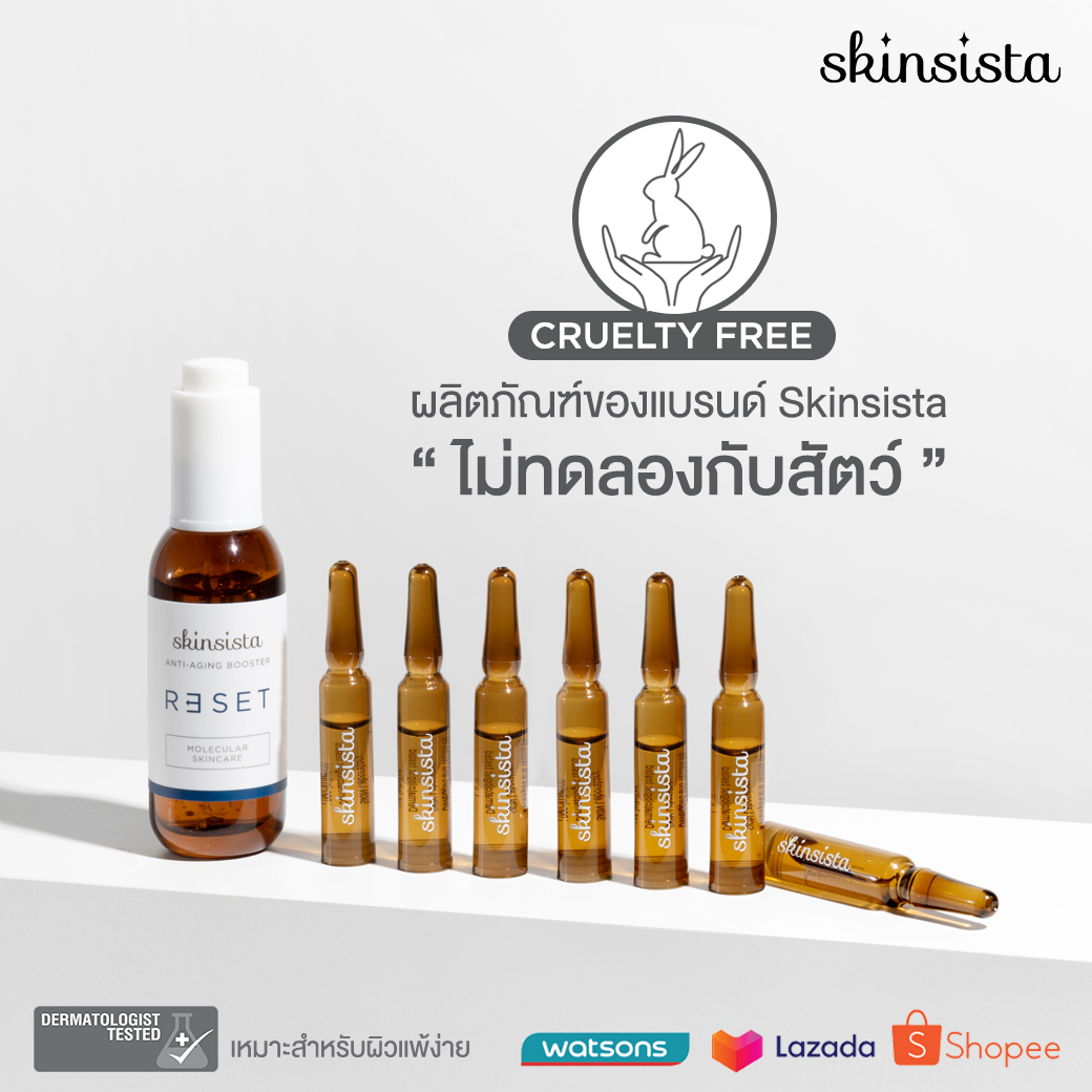 ผลิตภัณฑ์แบรนด์ #Skinsista ไม่มีการทดลองกับสัตว์
✔ผ่านการทดสอบโดยแพทย์ผิวหนัง
แบรนด์ที่เป็นมิตรกับทั้งกับมนุษย์ และสัตว์

*ท้าพิสูจน์ให้ลองด้วยตัวคุณเอง แล้วคุณจะตะลึงกับผลลัพธ์ที่ไม่เคยสัมผัสมาก่อน

#CrueltyFree #SkinsistaRESET
#RESETantiaging #RESETผิวใหม่ใน7วัน