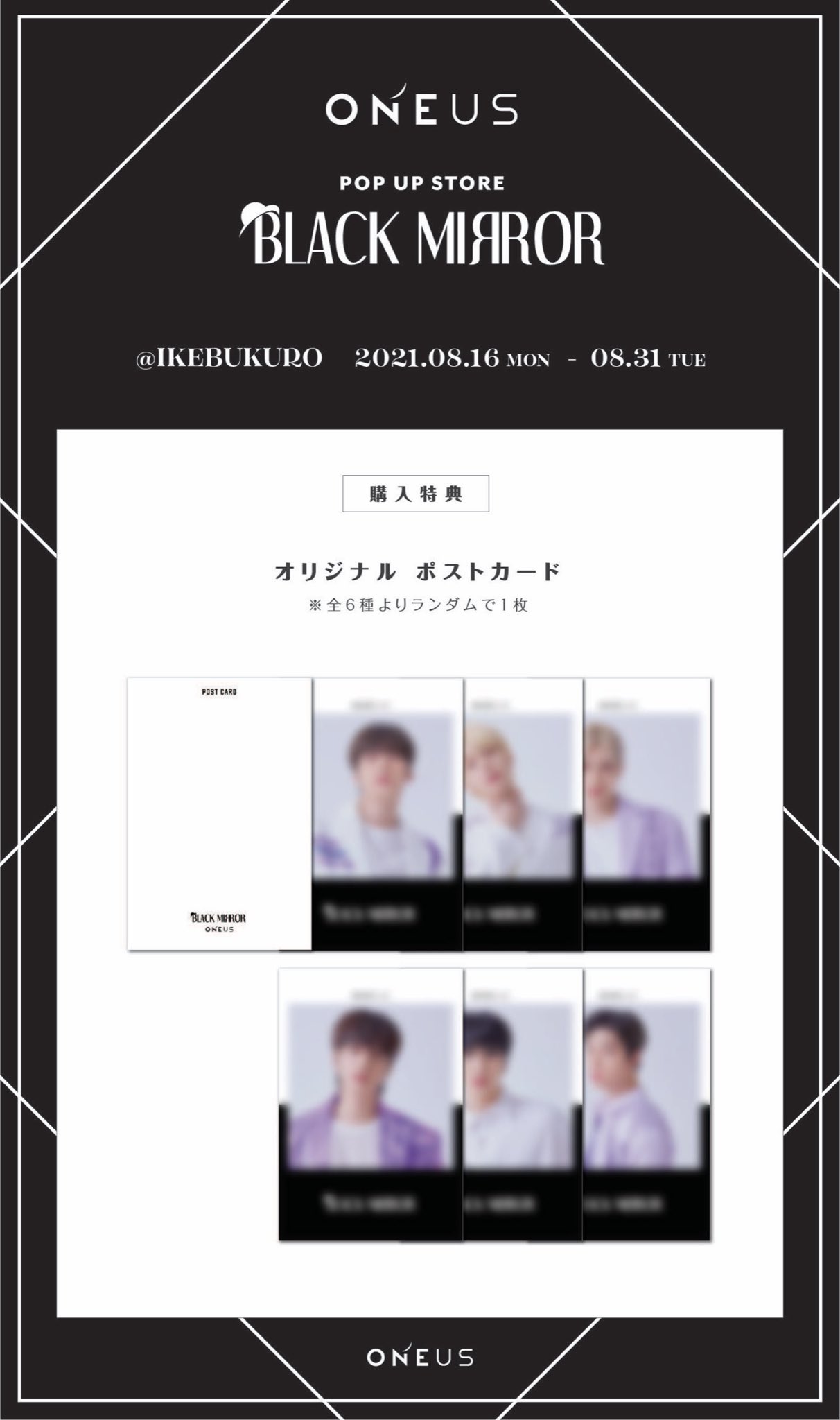 ONEUS 2024 FAN CONCERT 'Between the Earth and the Moon Pt.2