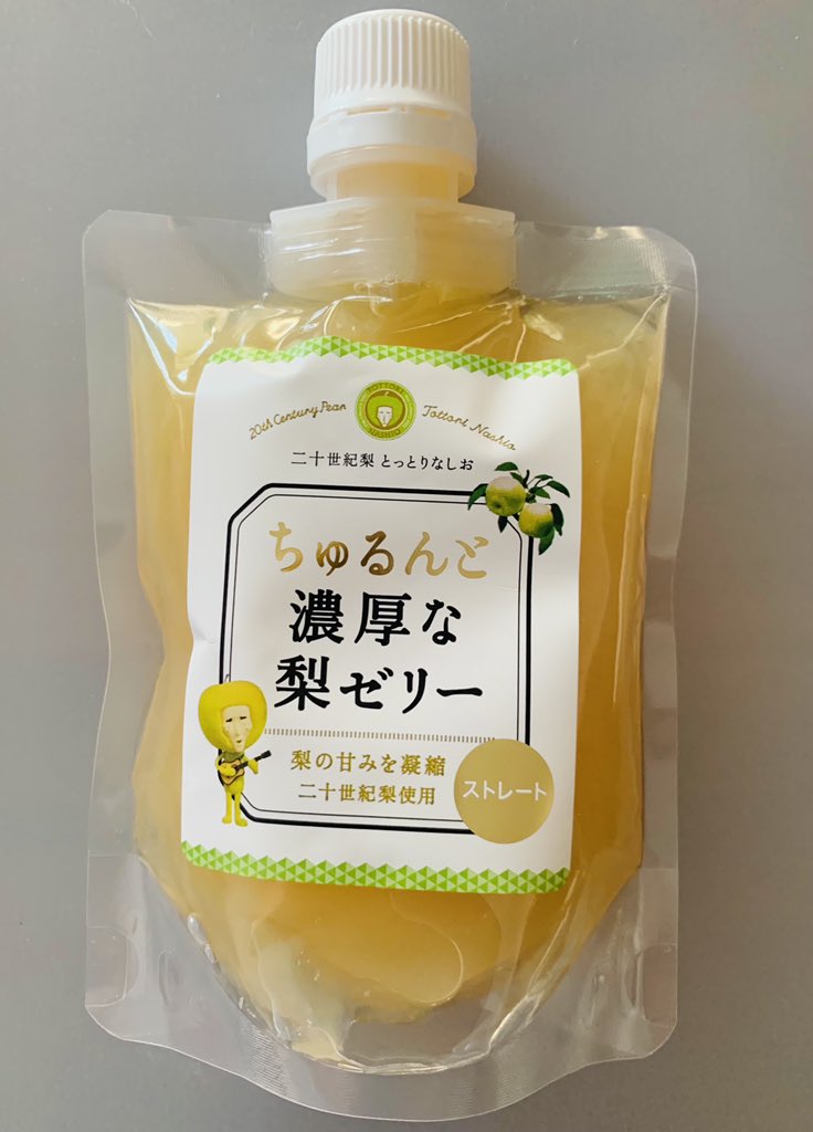 ちゅるんと濃厚な梨ゼリー Twitter Search Twitter