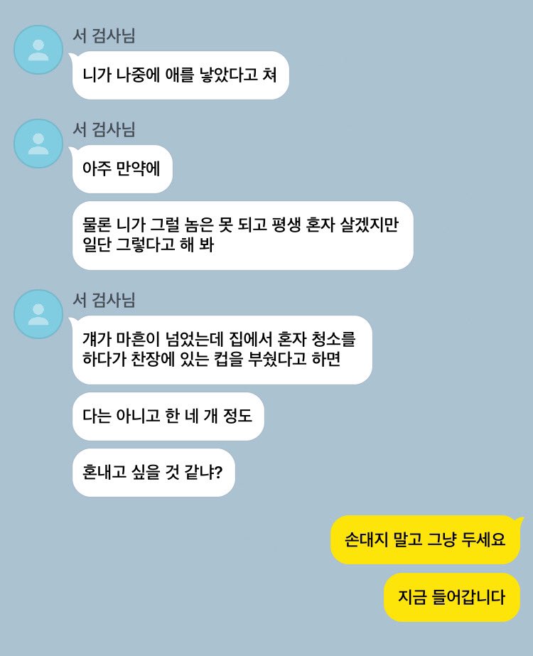 zofilm_cpp's tweet photo. [시목동재] 육아 난이도 극상 https://t.co/NgH6TO3Mm4