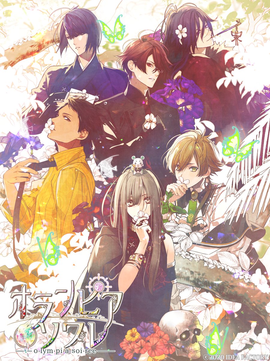 オランピアソワレ 公式 Olympia Otomate Twitter オランピアソワレ 公式 Olympia Otomate Twitter