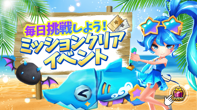 公式 アキーラ ハッグ ラキュニ サマナーズウォー 今日はもう良いかな って 思ったけれどやっぱりクリアしちゃったですの 備蓄していたエネルギーがどんどん消えていくですのヾ ﾉｷｬｯｷｬ サマナ サマナーズウォー