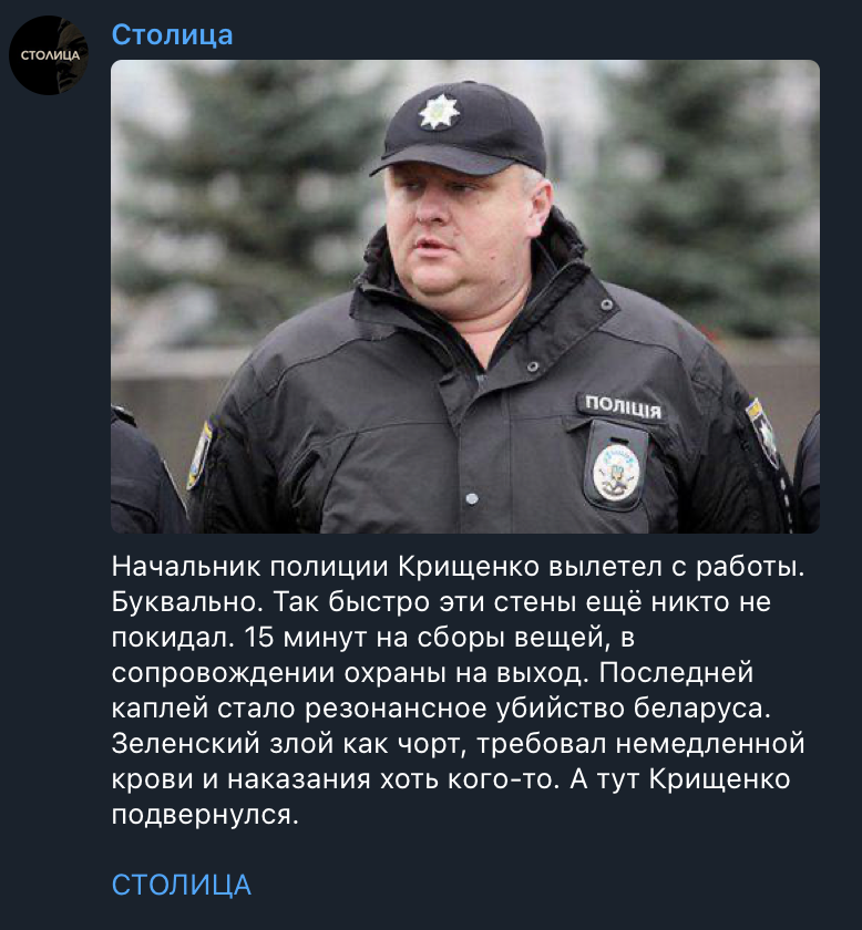 Главу Харьковского облсовета Товмасяна исключили из "Слуги народа" - Цензор.НЕТ 1124