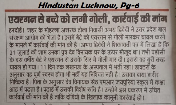 Viks2306's tweet image. 12-year-old Dev Vinayak Dwivedi shot in head with an airgun by his neighbour; left paralysed #JusticeForDev @myogiadityanath @CMOfficeUP @PMOIndia @narendramodi @MoHFW_INDIA