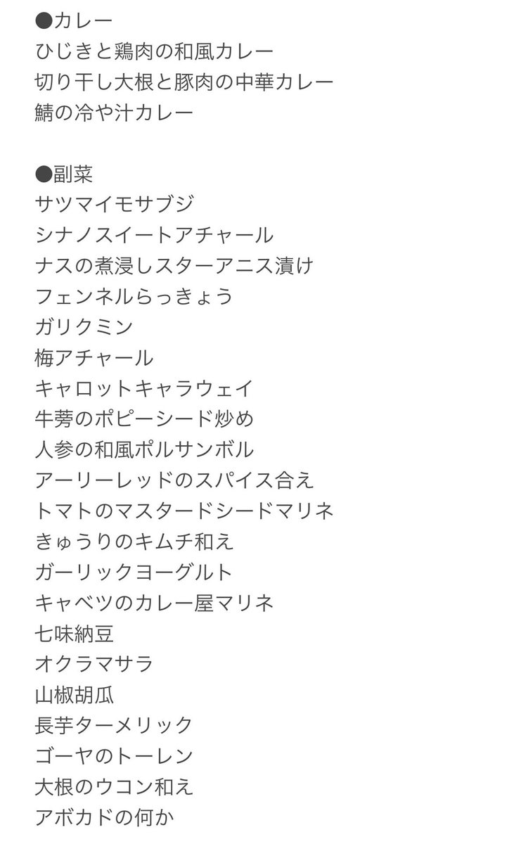 シモカワ アキヒロ シモカワスパイス High007 Twitter