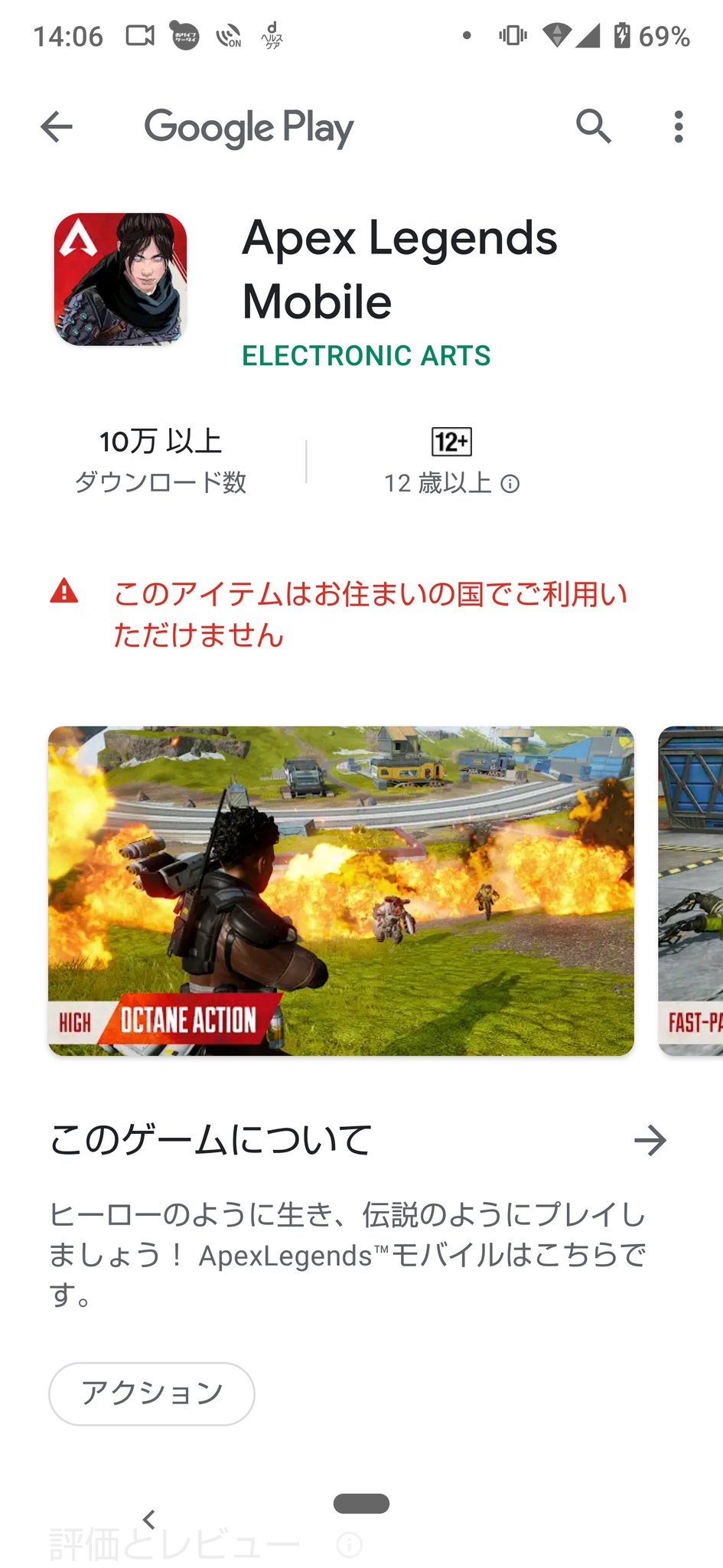 がち芋 Apex Mobileはいつ出るんやろ 楽しみやな Twitter