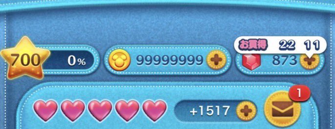 Siro 課金が出来ない 学生達 の為にツムツムのチートを完全無料で代行します 詳しくはrt後にdmまでお願いします 内容 コインカンスト プレイヤーレベル ルビー スコア ツムツム代行 ツムツム無料代行 ツムツム代行無料 ツムツムチート