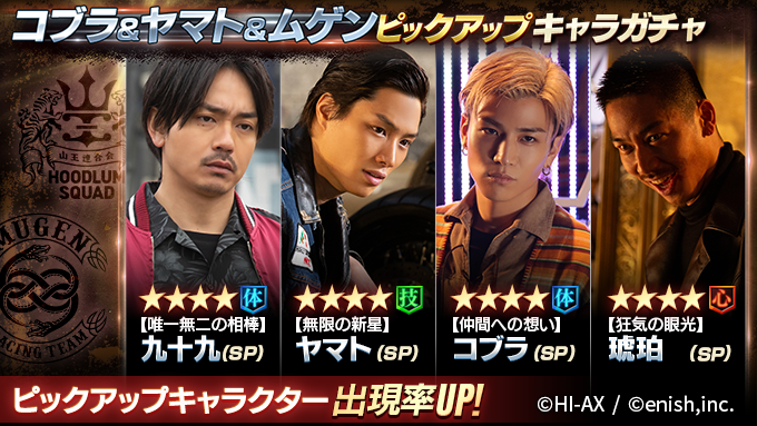 High Low The Game Another World Highlow Thegame Twitter