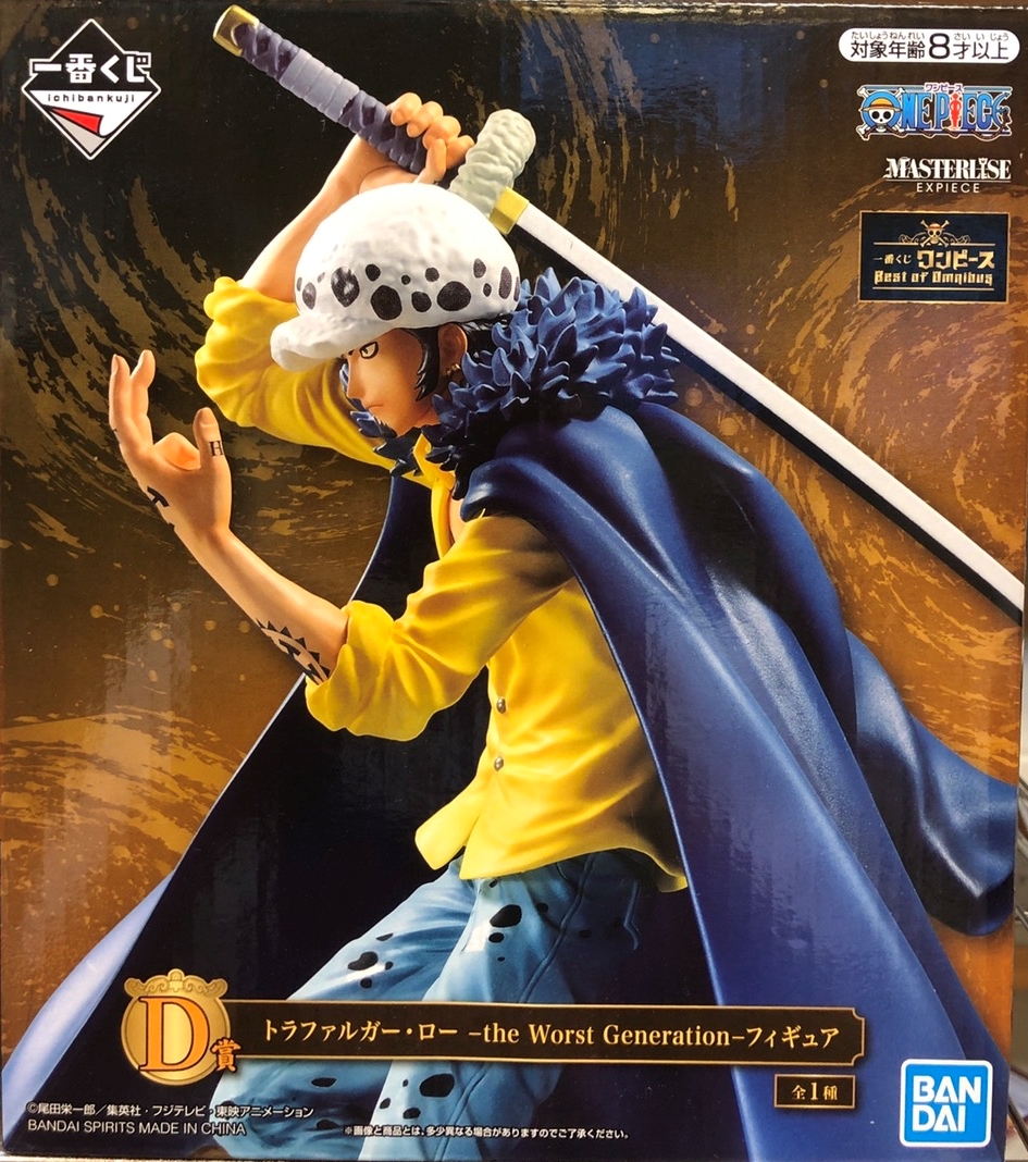 買取販売市場ムーラン中央通り店 一般 一番くじ ワンピース Best Of Omnibus D賞 トラファルガー ロー The Worst Generation Masterliseexpiece フィギュア 未開封品を買い取らせていただきました 97巻の表紙を立体に 地下フロアに展開中です