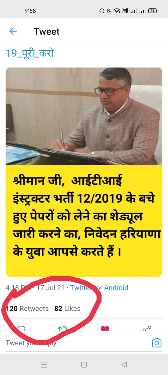 KuldeepDhraan1's tweet photo. #आईटीआई_इंस्ट्रक्टर_भर्ती_adv_12_2019_पूरी_करो आदरणीय मुख्यमंत्री जी, हमें आपसे बड़ी आशा है कि आप हमारी लंबे समय से लटकी ITI इंस्ट्रक्टर भर्ती को अब अंतिम अंजाम तक पहुंचाकर ही दम लेंगे । @mlkhattar #release_pending_exam_schedule_adv_12_2019  
@bhupeshwardayal @abhimanyu7779 https://t.co/VapDAtUIjn