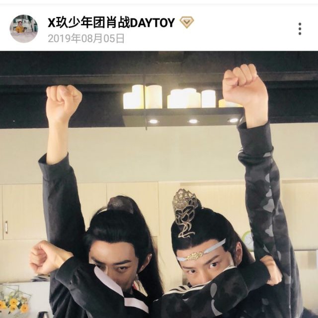 xzhandelier's tweet photo. suddenly remembered that xiao zhan only has one birthday greeting post on his oasis, and it's for yibo 🥺💗 https://t.co/67T2HiIUxO