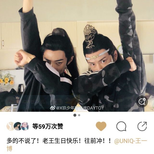 xzhandelier's tweet photo. suddenly remembered that xiao zhan only has one birthday greeting post on his oasis, and it's for yibo 🥺💗 https://t.co/67T2HiIUxO