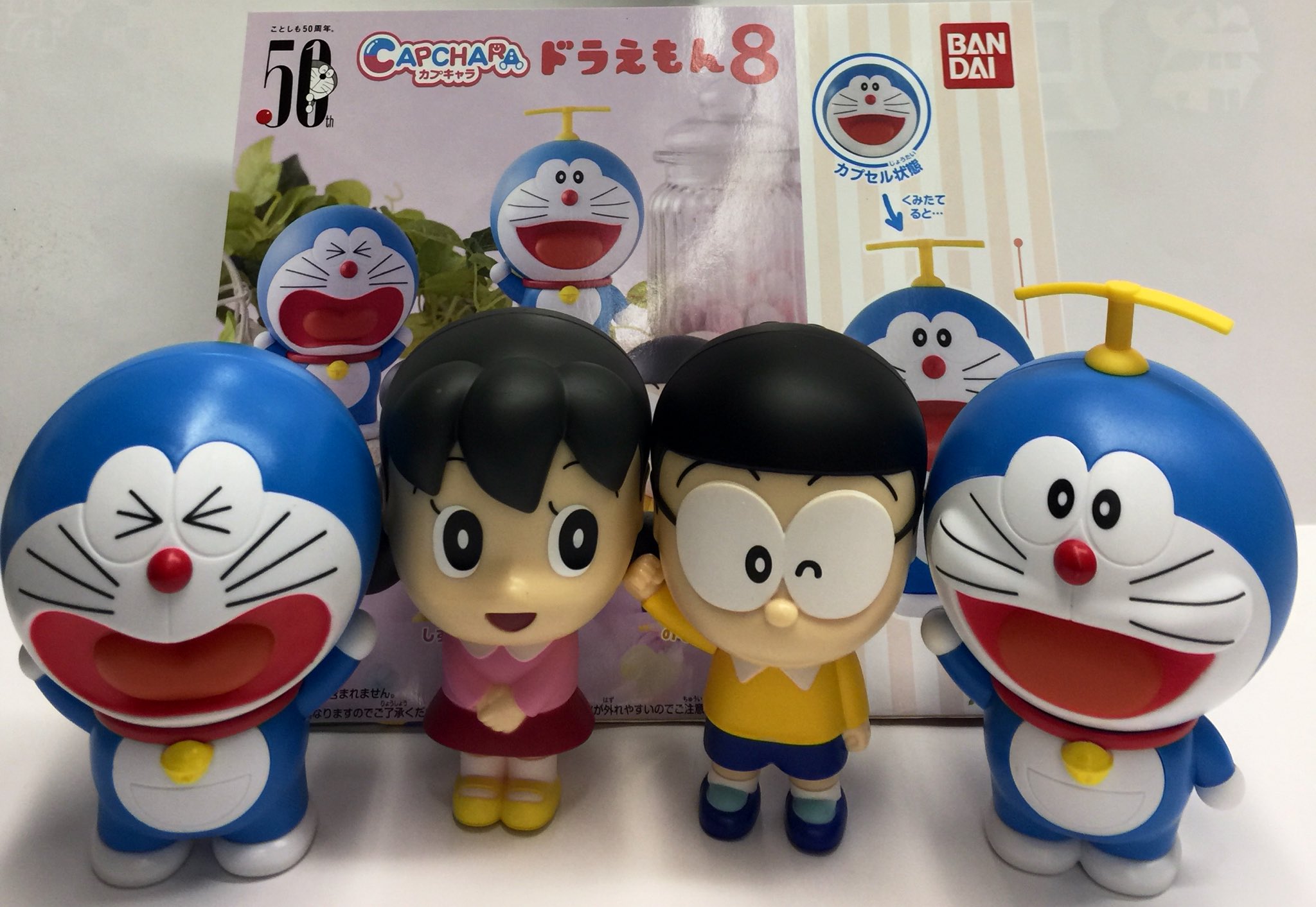 カプキャラ ドラえもん どれでも4体2000円 カプキャラ