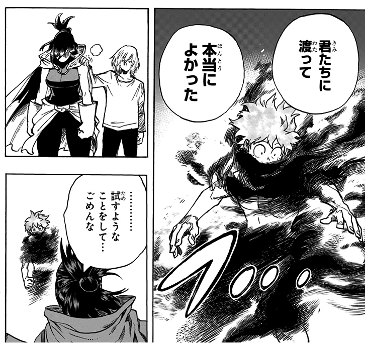 No sassy pose Deku. 