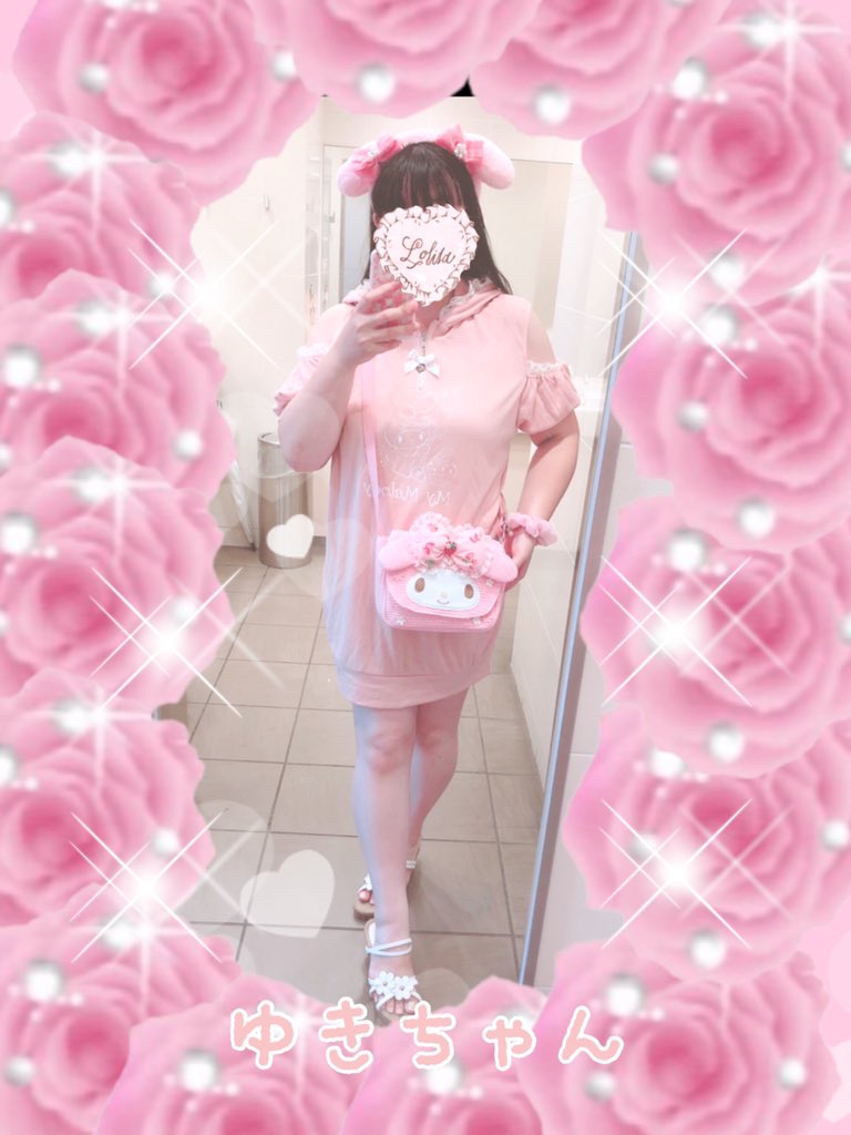 ゆきちゃん V Twitter 今日はアベイルのマイメロちゃんワンピにピューロランド30周年カチューシャ キッズかご風ショルダーバッグ ビニールバッグにしたよ ゆきちゃん V Twitter 今日はアベイルのマイメロちゃんワンピにピューロランド30周年カチューシャ キッズかご風ショルダーバッグ ビニールバッグにしたよ