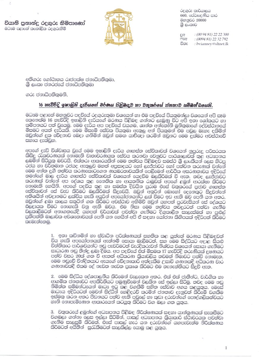 KandyHuman's tweet photo. “Justice for Ishalini” - The Bishop and Priests in the Catholic Diocese of Kandy, issued a statement to ensure that there is a fast and independent investigation into the death and possible abuse of Ishalini, with 07 demands on behalf of the tea plantation community. https://t.co/xk4UavB0qG