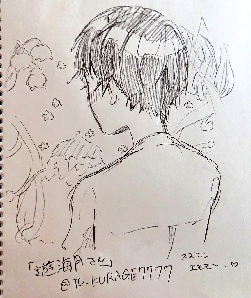 @YU_KURAGE7777 
この素敵なエモを私の殴り描きでは表現出来るわけもなかった… 