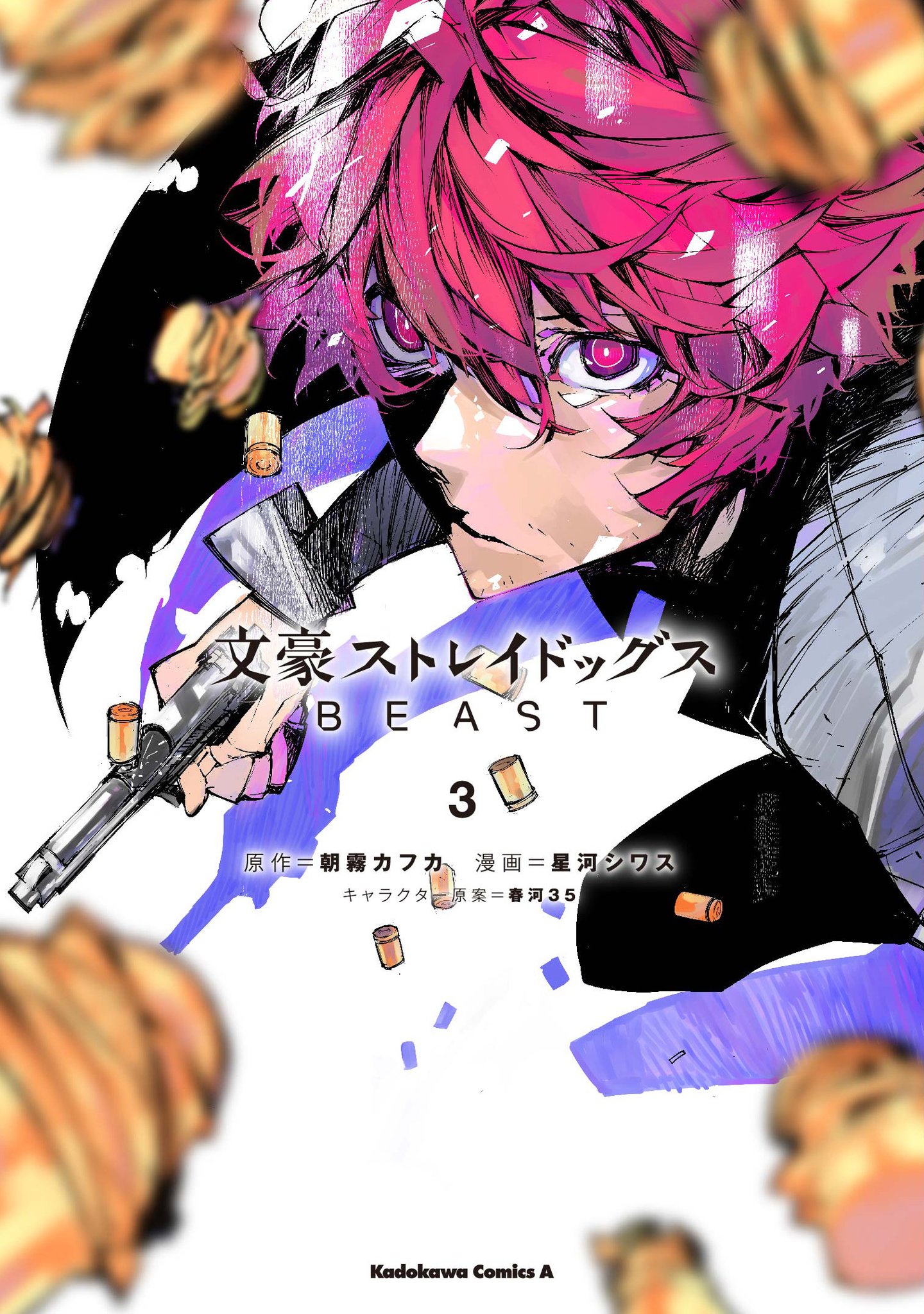 少年エース on X: 