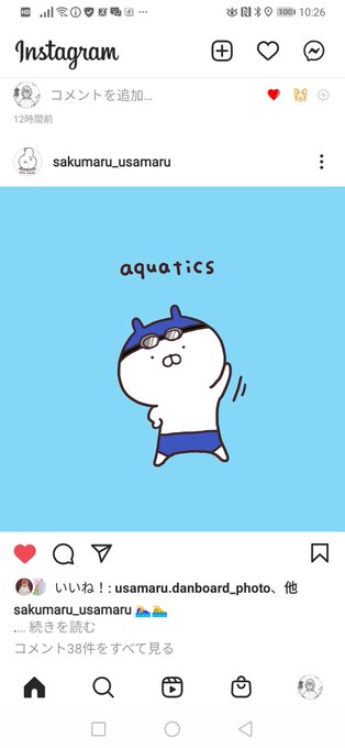 Akuma 高画質 のtwitterイラスト検索結果