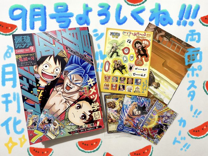 注目 画像ツイート ワンピース 15ページ目 アニメレーダー