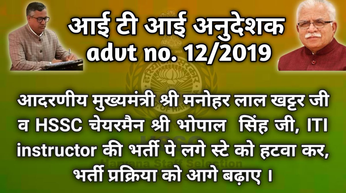 MandeepDeswal14's tweet photo. @Manish28513820 @mlkhattar @bhupeshwardayal @abhimanyu7779 https://t.co/IkqSbke0Es